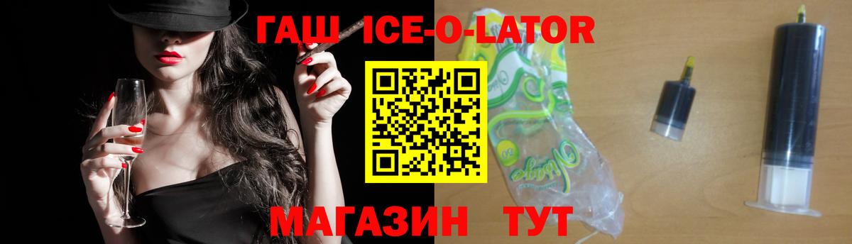 Гашиш индика сатива  Вход с VPN  цены наркотик  Кудымкар 