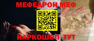 мескалин Жуковский