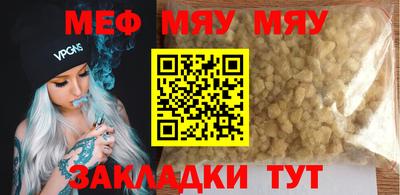 мескалин Жуковский