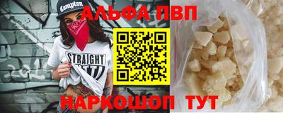 мефедрон мука Заводоуковск
