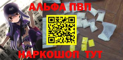мефедрон мука Заводоуковск