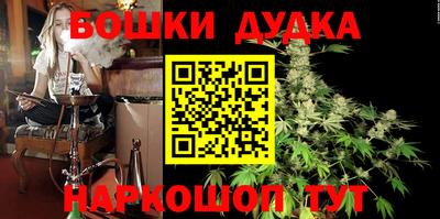 мескалин Жуковский