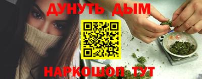 мефедрон мука Заводоуковск
