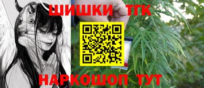 мефедрон мука Заводоуковск