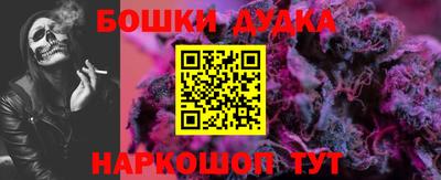 мескалин Жуковский