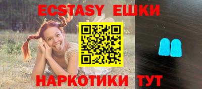 мефедрон мука Заводоуковск