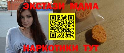 мескалин Жуковский