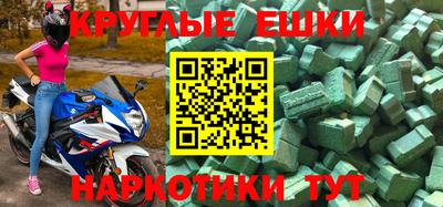мефедрон мука Заводоуковск