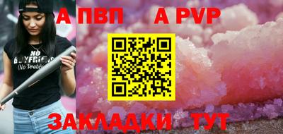мескалин Жуковский