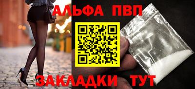 мескалин Жуковский