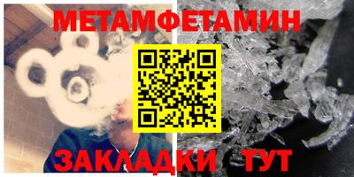 мефедрон мука Заводоуковск