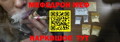 мефедрон мука Заводоуковск