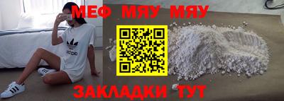 мескалин Жуковский