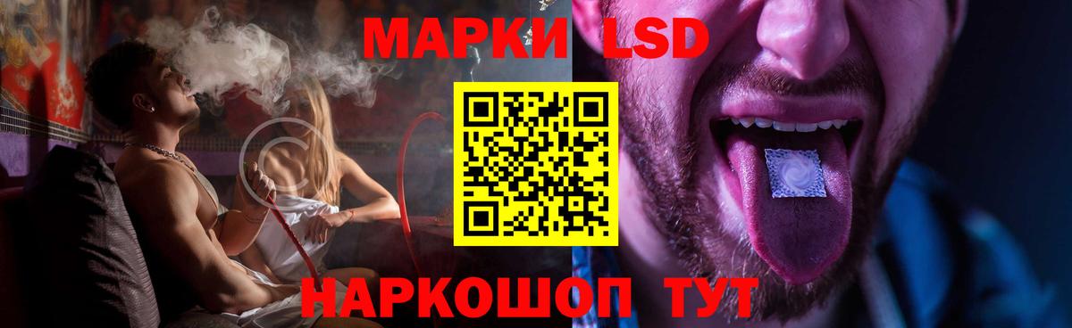 Лсд 25 экстази кислота  Вход с VPN  ЛСД экстази ecstasy  Кудымкар 