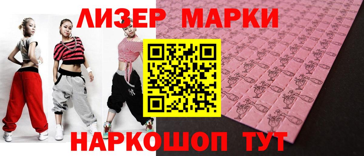 Лсд 25 экстази ecstasy Кудымкар