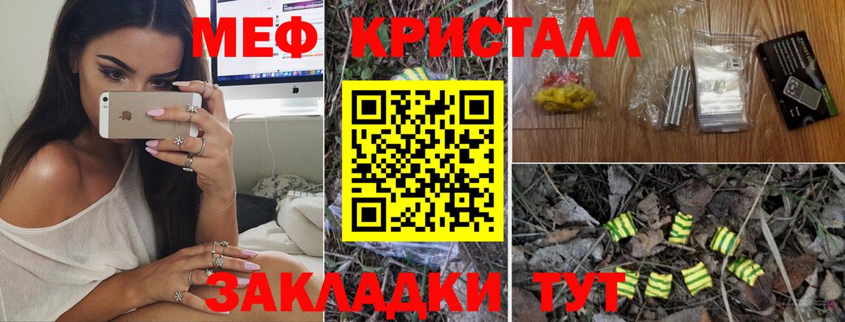 МЕФ   Меф  ГАШИШ  Конопля  Вход с VPN  Кокаин  Кудымкар  ГАШИШ  ГЕРОИН 