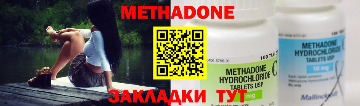 Метадон мёд  Вход с VPN  Кудымкар  Метадон VHQ 