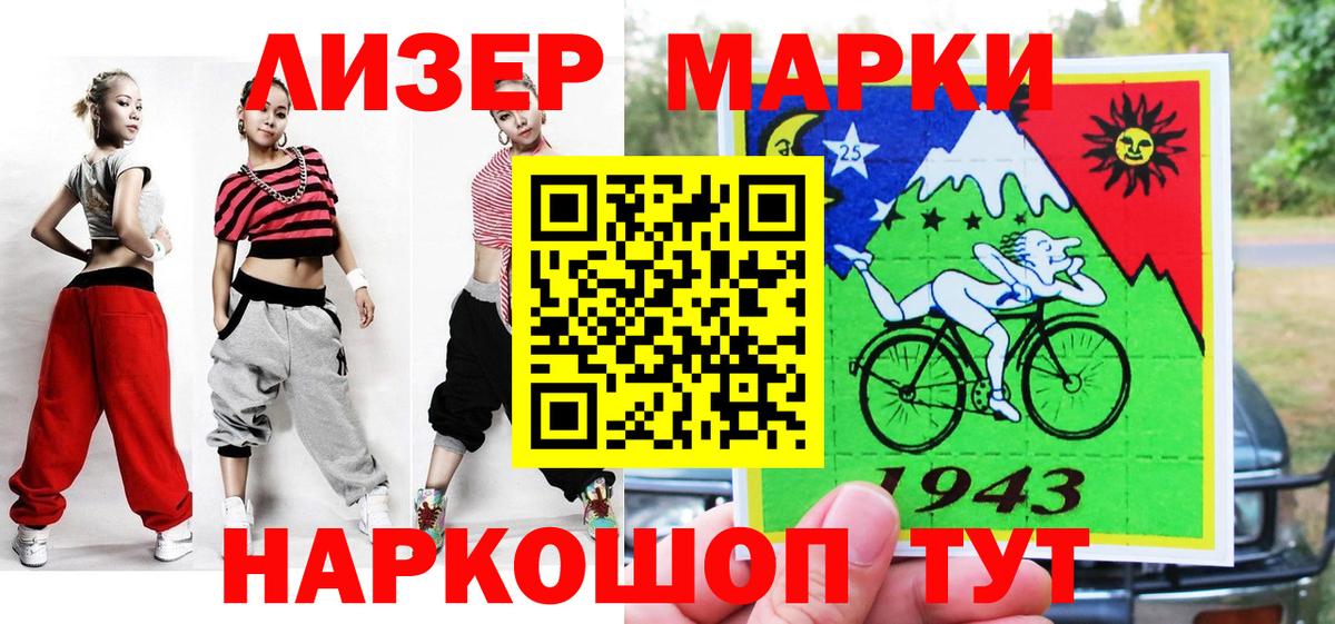 продажа наркотиков  Марки NBOMe 1500мкг  Вход с VPN  Марки NBOMe 1500мкг  Кудымкар 