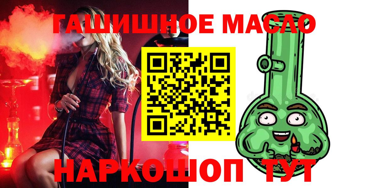 Дистиллят ТГК Wax Кудымкар