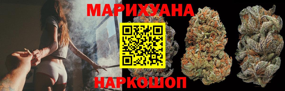 Марихуана планчик  Бошки марихуана SATIVA & INDICA  Кудымкар  Шишки марихуана планчик  Канабис тримм  Вход с VPN 