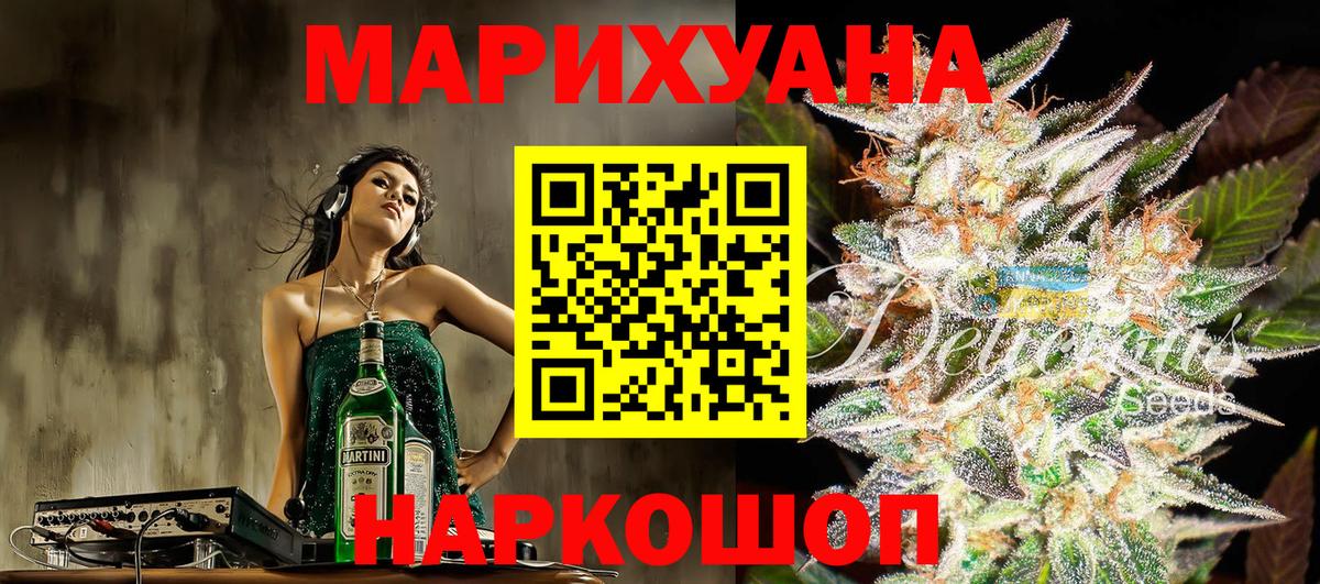 Шишки марихуана конопля Кудымкар